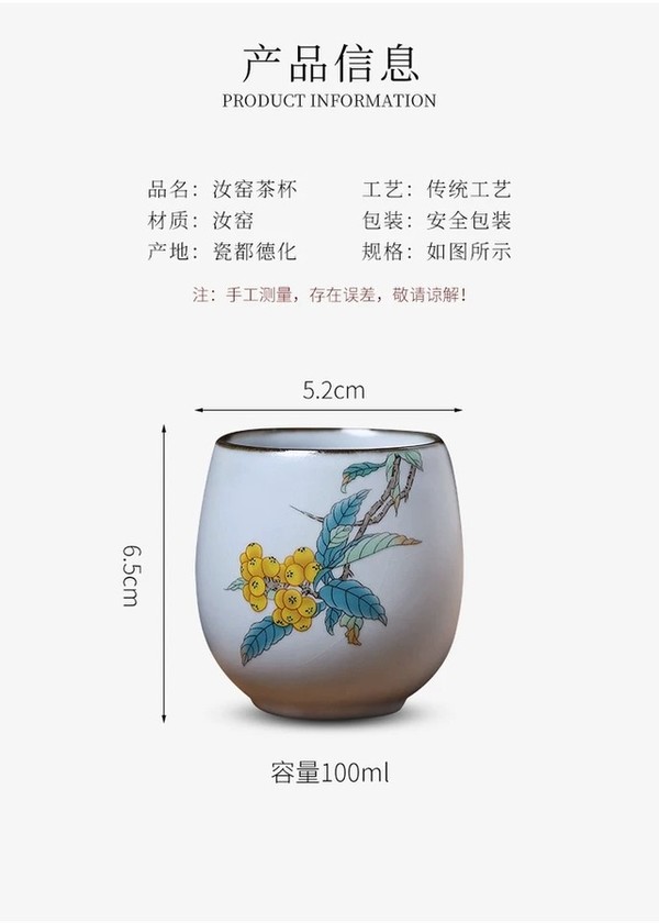 原矿汝窑高禅杯 6.5cmx6.5cm 容量100ml 开片之美