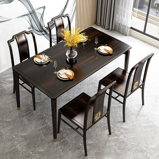 莎莉美兰 新中式雅奢系列 901 新中式实木餐桌 1.6m