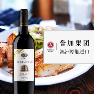 誉加（Accolade Wines）格兰堡 酒窖之密系列 梅洛红葡萄酒 750ml 澳大利亚进口红酒 2018