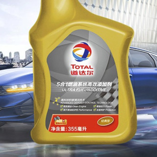 TotalEnergies 道达尔能源 汽油添加剂 355ml