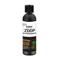 老李化学 ZDDP 机油添加剂 100ml