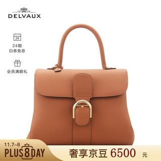 DELVAUX 德尔沃 Brillant系列 包包女包斜挎奢侈品新品单肩包中号新年礼物 焦糖色