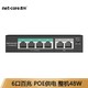 netcore 磊科 S6P 交换机