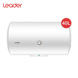 Leader 统帅 LES40H-LC(1) 电热水器 40升