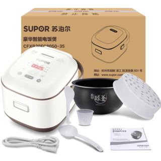 SUPOR 苏泊尔 CFXB20FC8050-35 电饭煲 2L