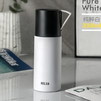 RELEA 物生物 保温杯 350ml