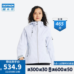 DECATHLON 迪卡侬 上衣女春秋薄款户外登山单层运动防寒白色防风外套QUW 冰川白 2XS