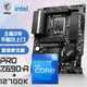  MSI 微星 PRO Z690-A 主板+英特尔 i7-12700KF盒装 板U套装　