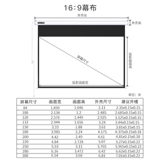 索尼（SONY）投影仪家用真4K 家庭影院 3D超高清投影机 VPL-VW878(激光  原生4K  3D） 标配+英微120寸4K纳米软白电动幕+全国上门安装