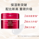 SHISEIDO 资生堂 AQUALABEL水之印保湿五合一保湿面霜 90g*3罐