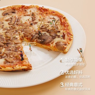 Dr.Oetker 欧特家博士 融情意馆 蘑菇披萨 365g