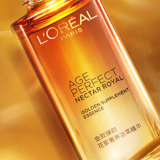 L'OREAL PARIS 巴黎欧莱雅 金致臻颜花蜜奢养浓萃精华 30ml