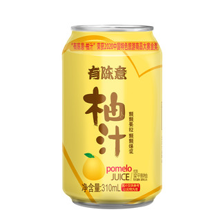 有陈意 柚汁 310ml*12罐