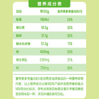 yili 伊利 全脂甜奶粉 400g