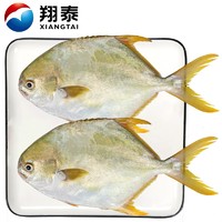 PLUS会员：XIANGTAI 翔泰 金鲳鱼  900g