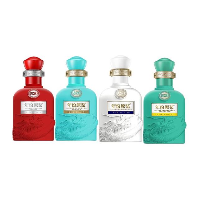 古井贡酒年份原浆古20 世博会中国馆指定用酒纪念版52%vol 浓香型