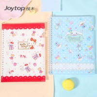 joytop 悦木 3772 糖果系列 美乐蒂软面pp活页本 B5 hello kitty联名