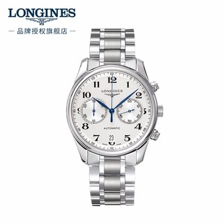 LONGINES 浪琴 名匠系列 L2.629.4.78.6 男士自动机械手表