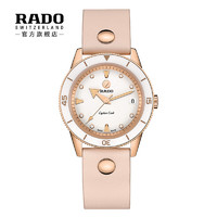 雷达 表（RADO）瑞士手表 库克船长系列 金粉库克  设计师款机械腕表  R32139708