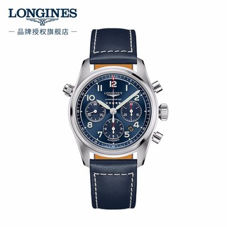 LONGINES 浪琴 Longines)瑞士手表 先行者系列 机械皮带男表  L38204930