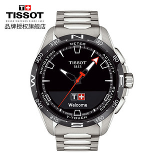 TISSOT 天梭 腾智系列 47.5毫米石英腕表 T121.420.44.051.00