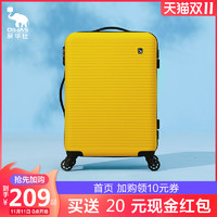 爱华仕时尚拉杆箱20寸旅行箱女小型轻便行李箱24寸学生密码箱子（25寸、白色-小梦箱）
