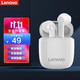 ThinkPad 思考本 联想(Lenovo) TWS 真无线蓝牙耳机 半入耳式耳机