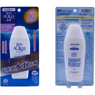 SUNPLAY 新碧 水薄清爽防晒露 SPF30 PA+++ 80g*2