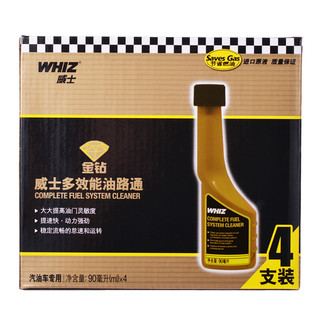 WHIZ 威士 汽油添加剂 90ml*4瓶