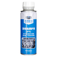 GEELY 吉利 4114301150 发动机保护剂 235ml