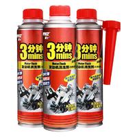 WHIZ 威士 WH-22115 燃油添加剂 250ml*3瓶