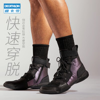 DECATHLON 迪卡侬 8548869 健身房训练鞋