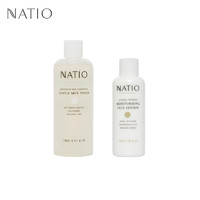 NATIO 娜迪奥 澳洲Natio洋甘菊玫瑰爽肤水250ml 补水保湿收缩毛孔去黑头男女学生柔肤水大瓶装 水乳套装