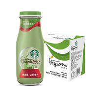 88VIP：STARBUCKS 星巴克 星冰樂摩卡咖啡281ml*6瓶