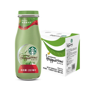 STARBUCKS 星巴克 抹茶星冰乐 奶茶饮料 281ml*6瓶 礼盒装