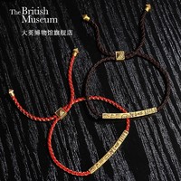 大英博物馆 罗塞塔石碑刻纹手绳 长29cm 铜镀金 编织绳 送女友创意手绳 情侣款