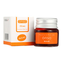 OASO 优尚 N300 钢笔墨水 阳光橙 20ml