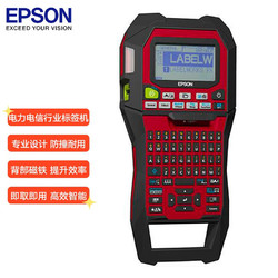 EPSON 爱普生 LW-Z900 工业级 便携标签打印机
