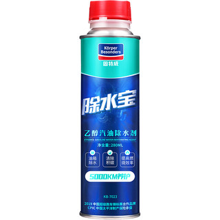 goodview 固特威 KB-7023 汽油添加剂 280ml