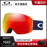 OAKLEY 欧克利 潮流雪镜谱锐智护目镜