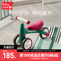 babycare儿童平衡车无脚踏滑步车 1-3岁男女孩婴儿平衡滑行学步车（云雾绿-四轮款）