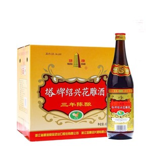 88VIP：塔牌 绍兴黄酒三年花雕600ml*12瓶陈酿实惠整箱装手工料酒自饮烧菜