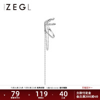 ZENGLIU ZEGL925纯银法式流苏耳夹女无耳洞气质耳骨夹耳环高级感网红耳饰