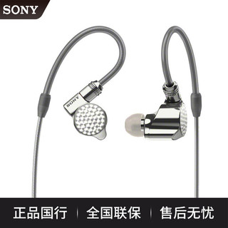 索尼（SONY） IER-Z1R Hi-Res高解析度入耳式立体声耳机 Z1R耳机+WM1Z金砖