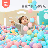 澳乐海洋球无毒无味婴儿球池波波池彩色围栏家用室内宝宝儿童玩具（五彩色5.5cm30个）