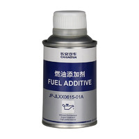 CHANGAN 长安轿车 汽油添加剂 100ml