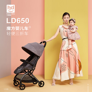 小龙哈彼婴儿推车可坐可躺轻便一键折叠口袋车便携可登机LD650（LD650-S-K014G蓝色（五点式安全带））