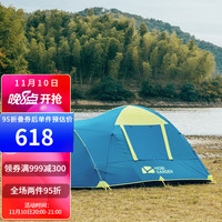 牧高笛 MOBIGARDEN)帐篷 户外露营登山防风防雨双层三季铝杆大空间帐篷冷山3air前厅版 天空蓝