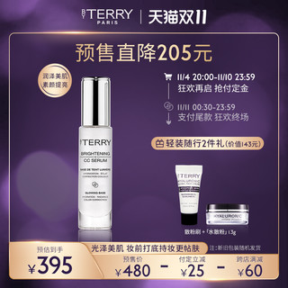 BY TERRY 泰芮 玫瑰亮采CC精华液 保湿提亮淡化瑕疵