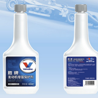 Valvoline 胜牌 汽油添加剂 443ml